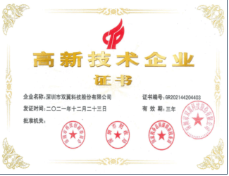 必赢bwin线路检测中心(中国)有限公司_image1234